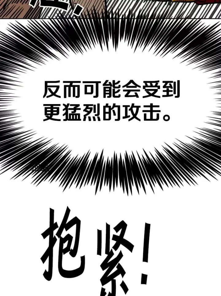 《鲨鱼》292.巴西利的危机图32