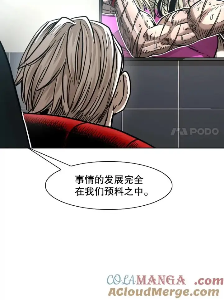 《鲨鱼》292.巴西利的危机图37