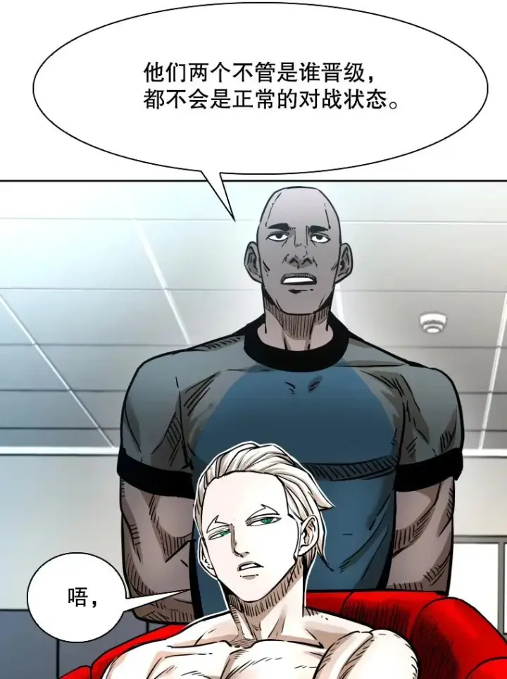 《鲨鱼》292.巴西利的危机图38