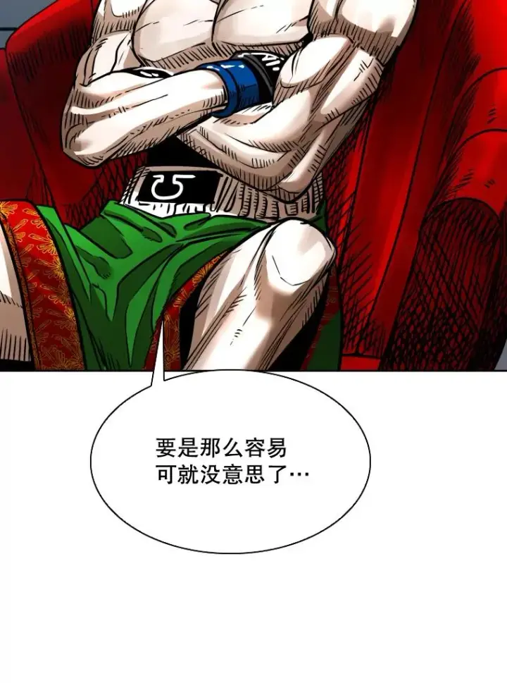 《鲨鱼》292.巴西利的危机图39