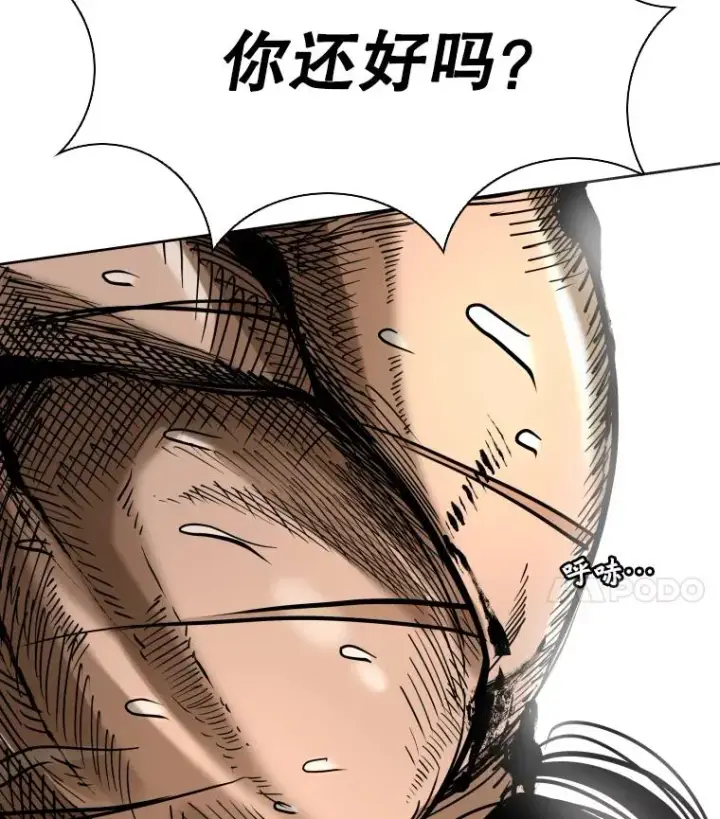 《鲨鱼》292.巴西利的危机图4