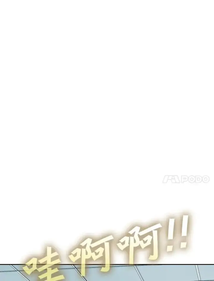《鲨鱼》292.巴西利的危机图40