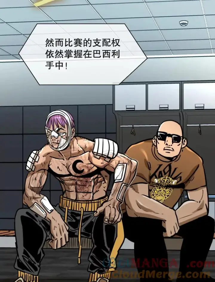 《鲨鱼》292.巴西利的危机图41