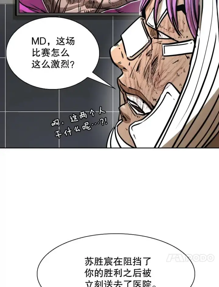 《鲨鱼》292.巴西利的危机图43