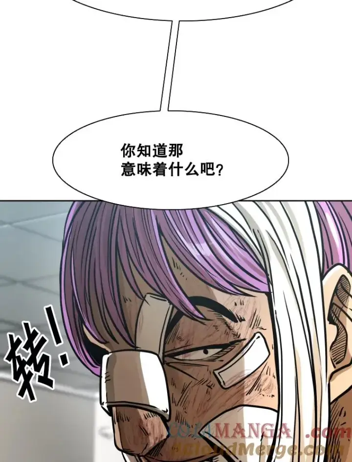 《鲨鱼》292.巴西利的危机图45