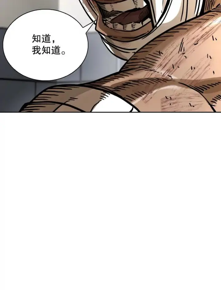 《鲨鱼》292.巴西利的危机图46