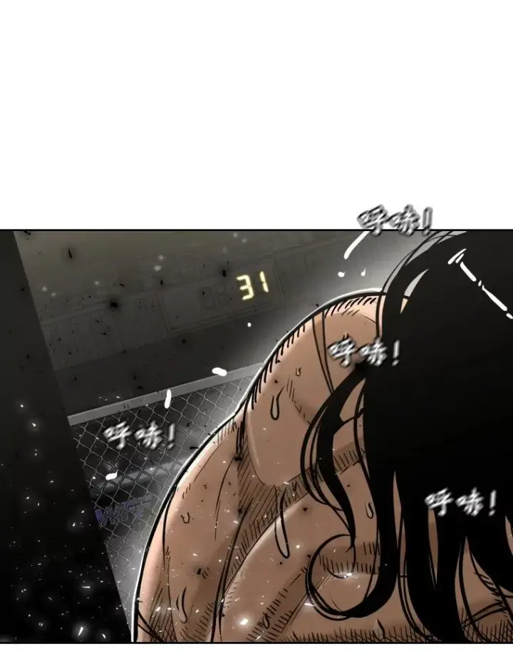 《鲨鱼》292.巴西利的危机图55