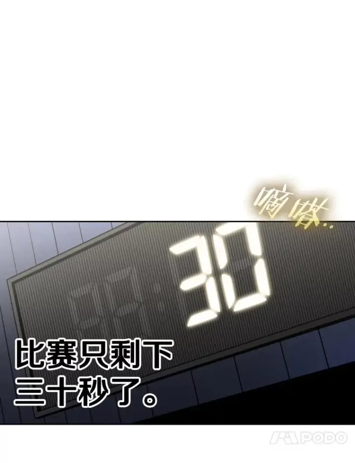 《鲨鱼》292.巴西利的危机图56
