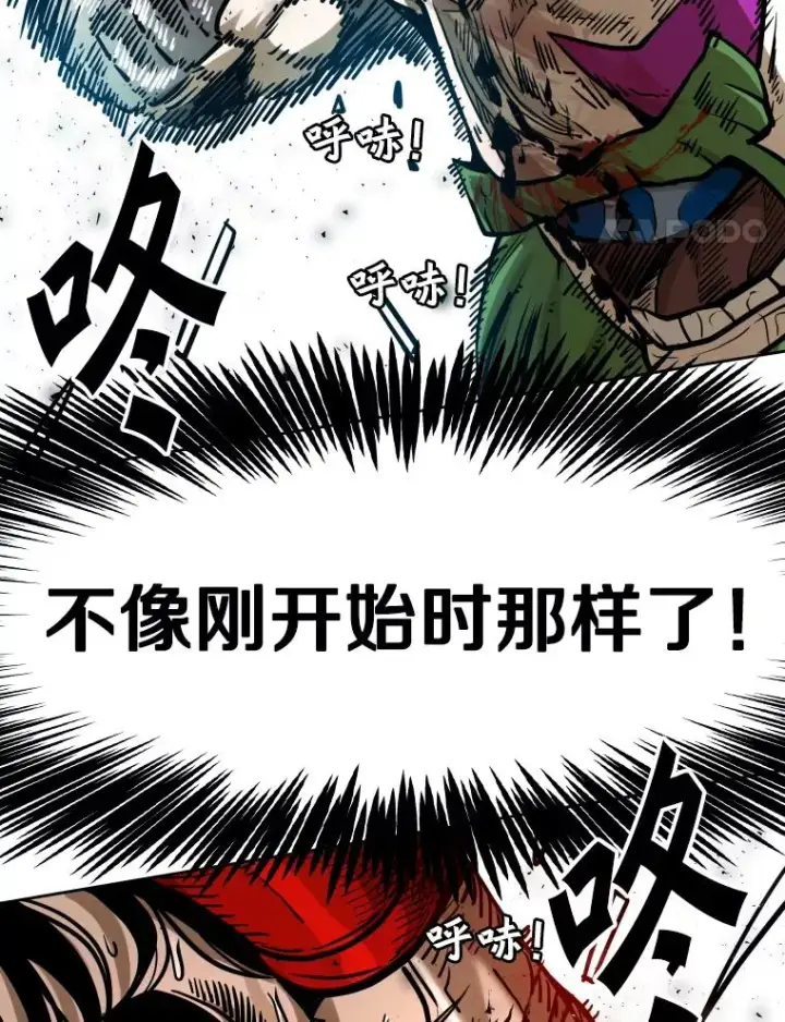 《鲨鱼》292.巴西利的危机图60