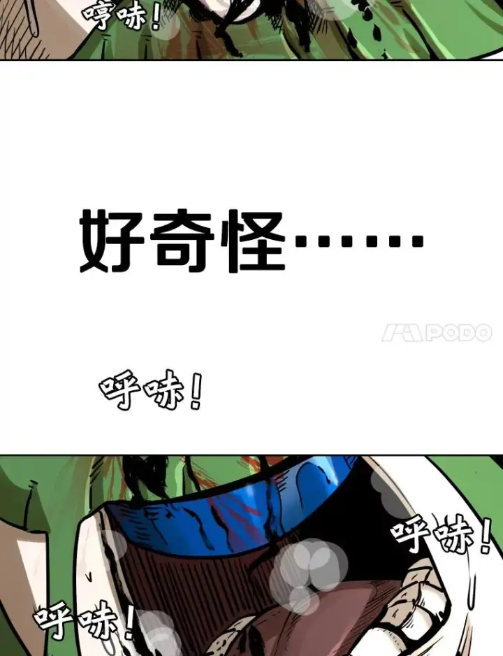 《鲨鱼》292.巴西利的危机图63