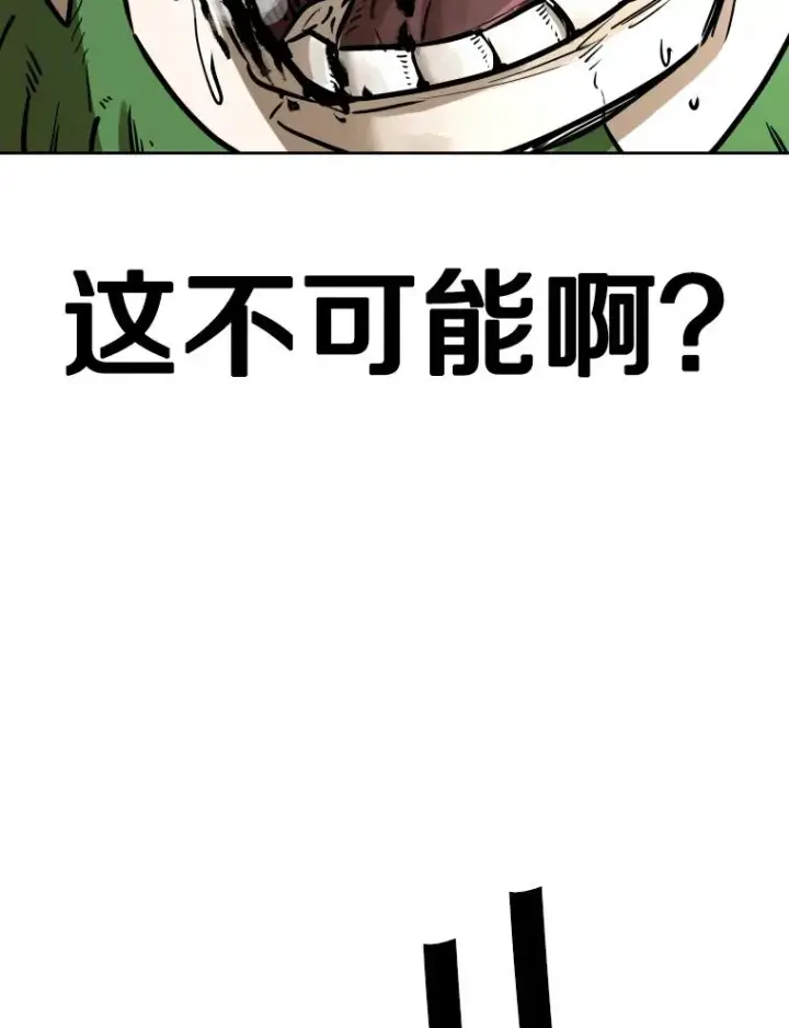 《鲨鱼》292.巴西利的危机图64