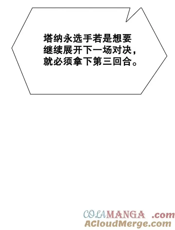 《鲨鱼》292.巴西利的危机图69