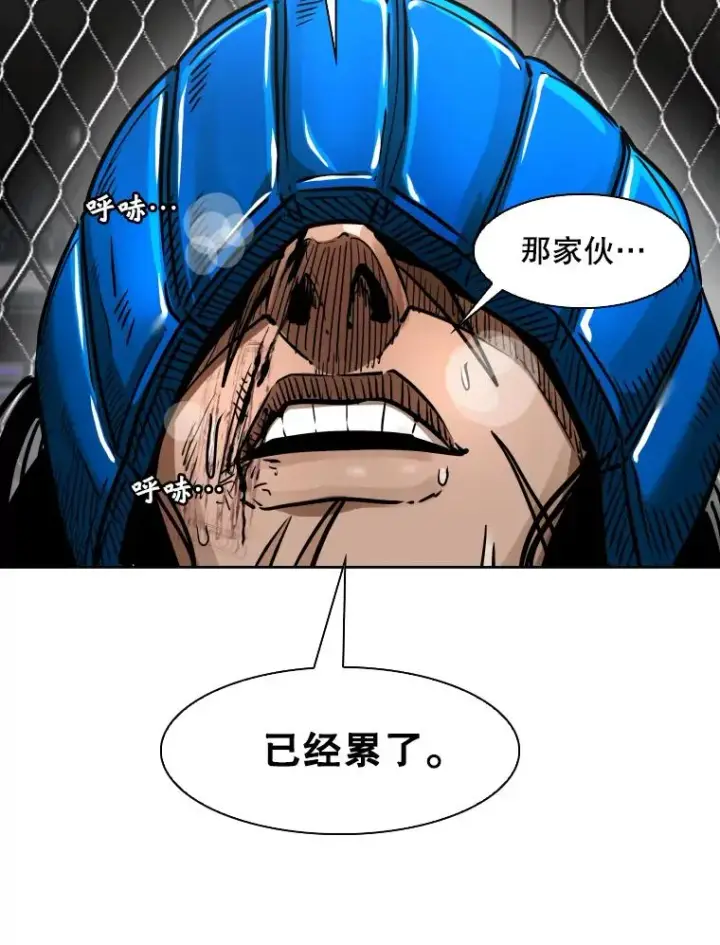 《鲨鱼》292.巴西利的危机图72