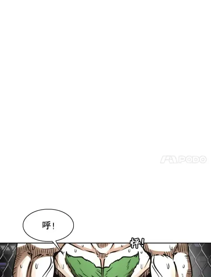 《鲨鱼》292.巴西利的危机图76
