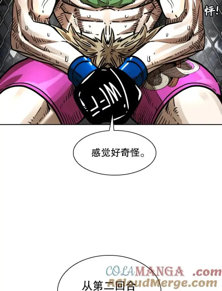 《鲨鱼》292.巴西利的危机图77