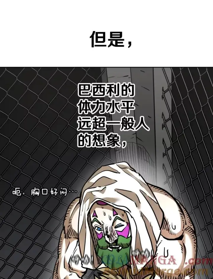 《鲨鱼》292.巴西利的危机图81