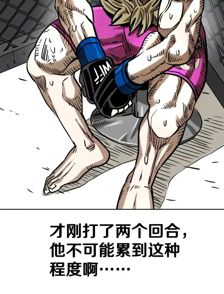 《鲨鱼》292.巴西利的危机图82
