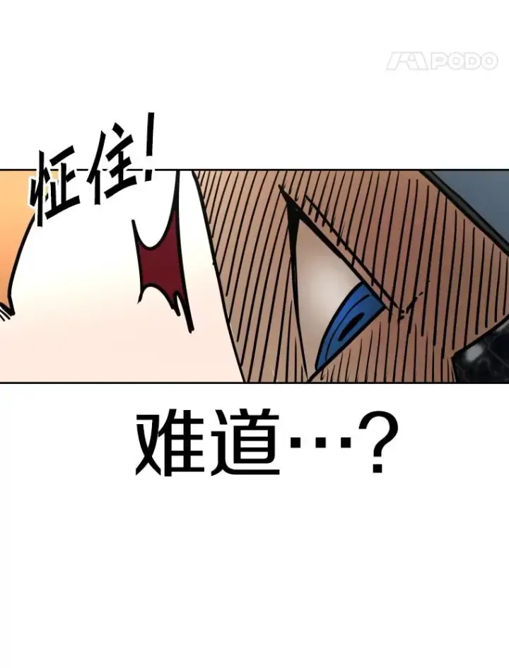《鲨鱼》292.巴西利的危机图83