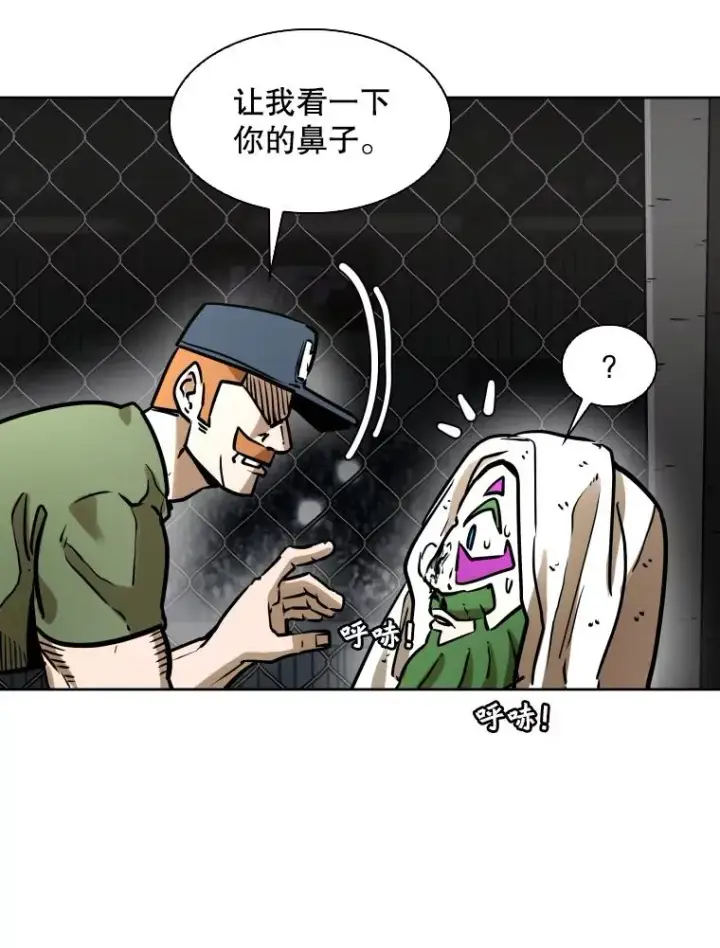 《鲨鱼》292.巴西利的危机图84