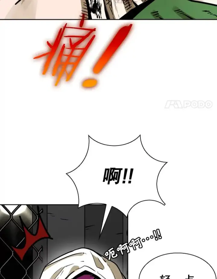 《鲨鱼》292.巴西利的危机图86
