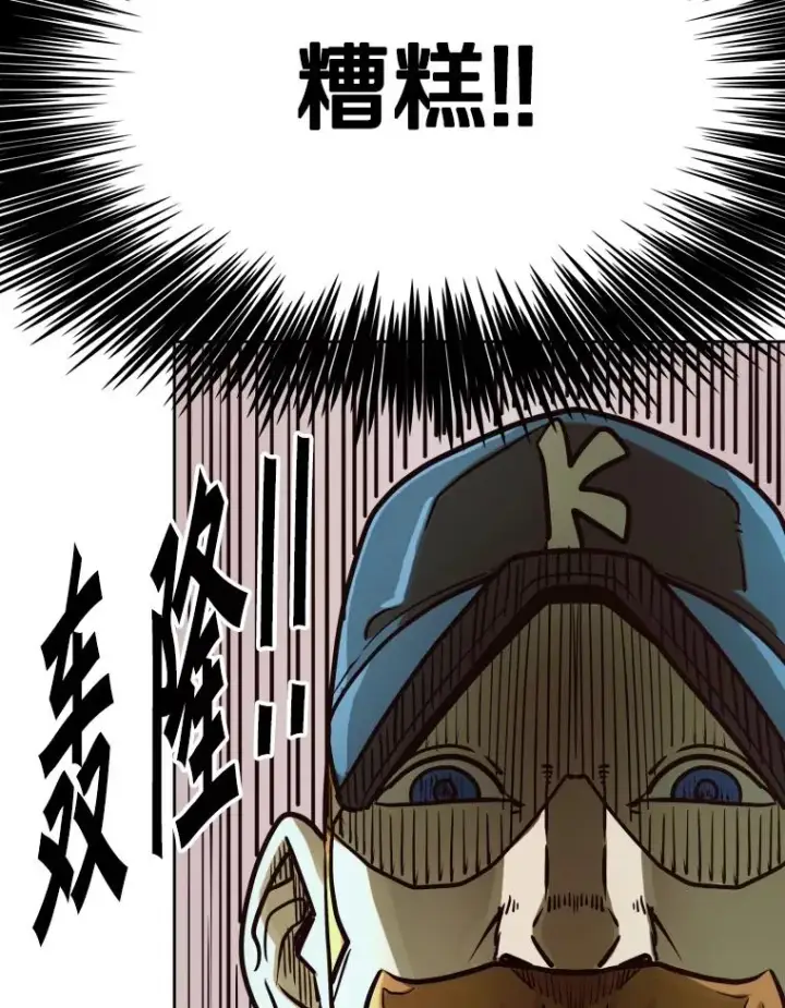 《鲨鱼》292.巴西利的危机图88