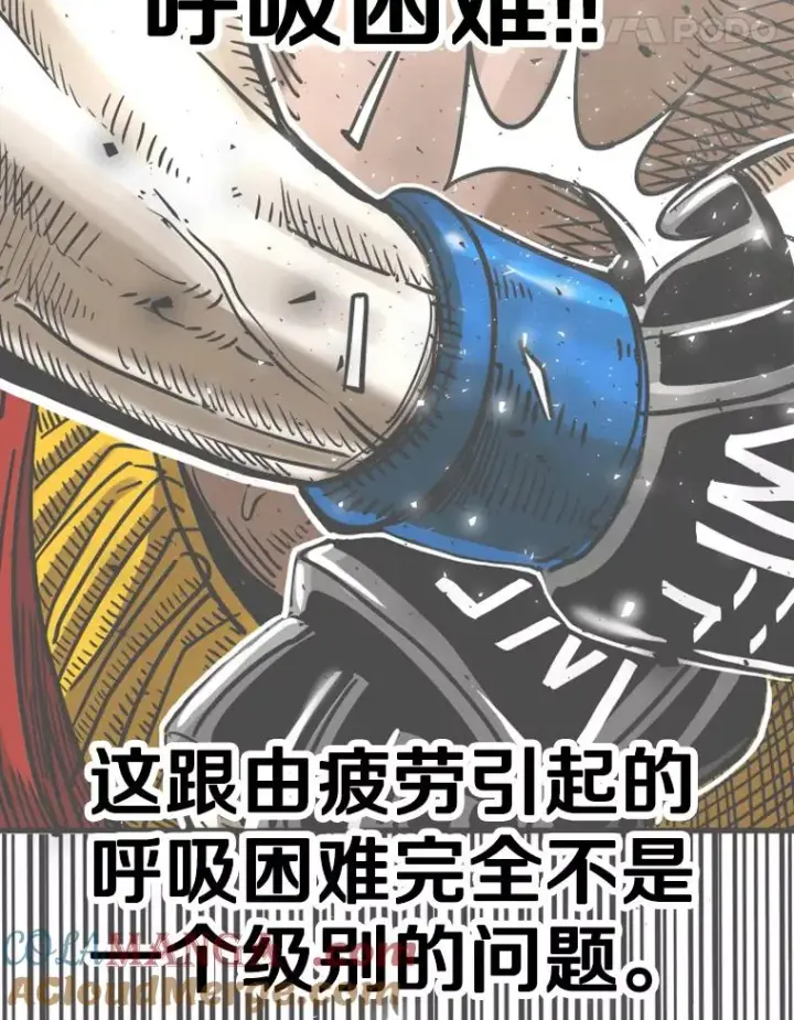《鲨鱼》292.巴西利的危机图93