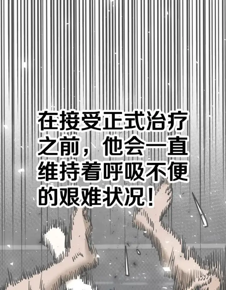 《鲨鱼》292.巴西利的危机图94