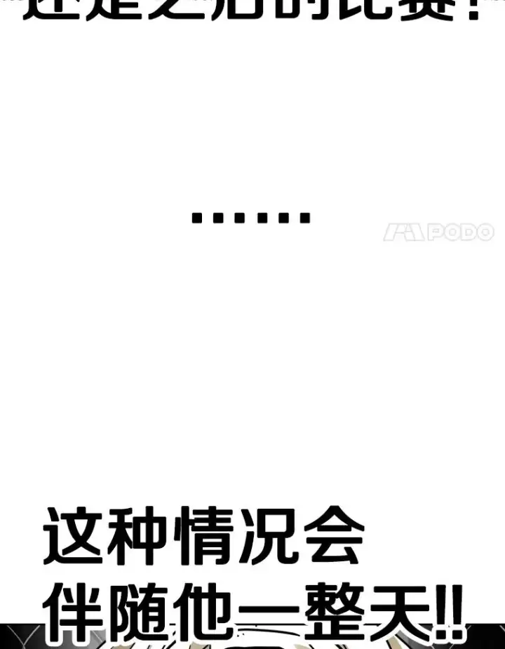 《鲨鱼》292.巴西利的危机图96