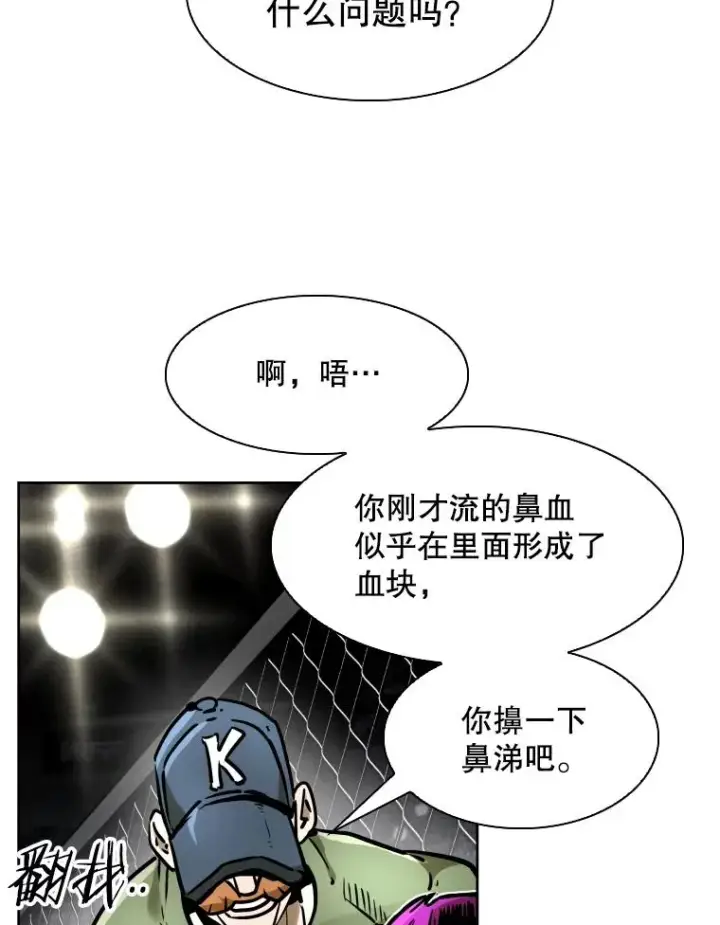 《鲨鱼》292.巴西利的危机图98