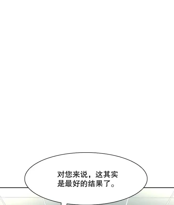 《鲨鱼》293.两败俱伤之胜图111