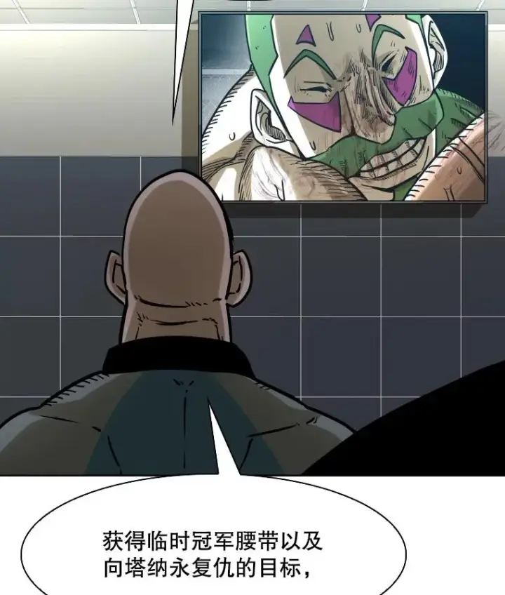 《鲨鱼》293.两败俱伤之胜图112