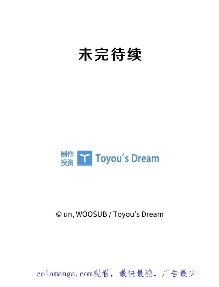 《鲨鱼》293.两败俱伤之胜图116