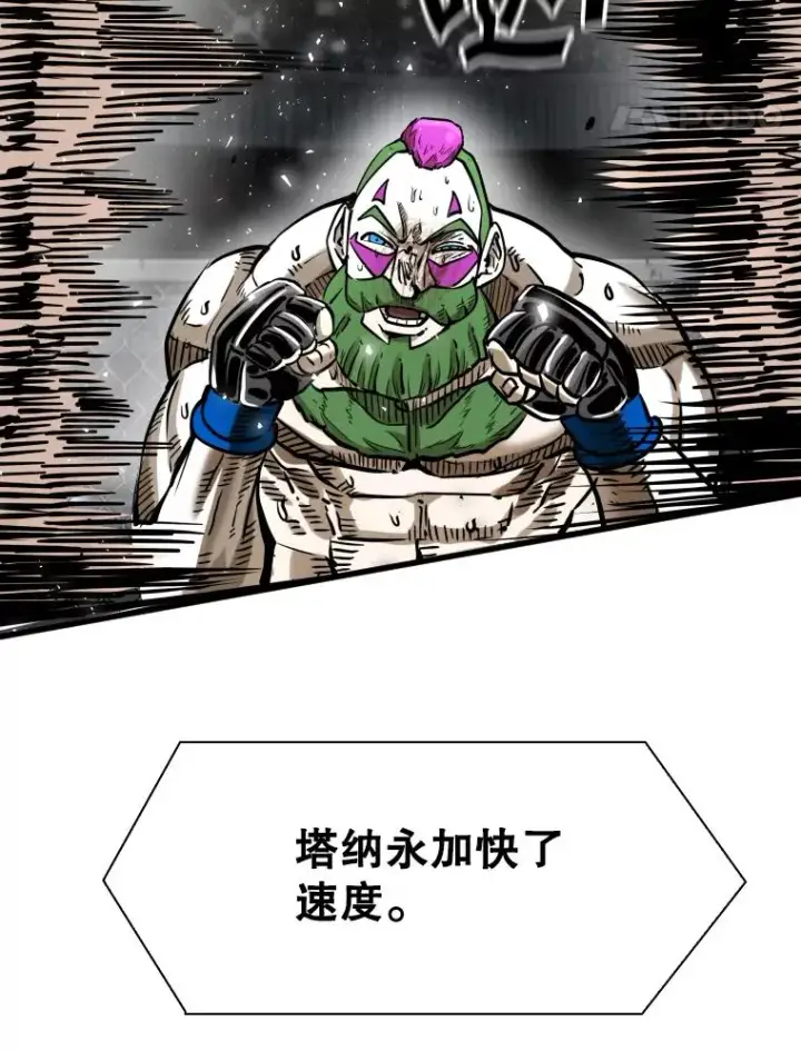 《鲨鱼》293.两败俱伤之胜图15