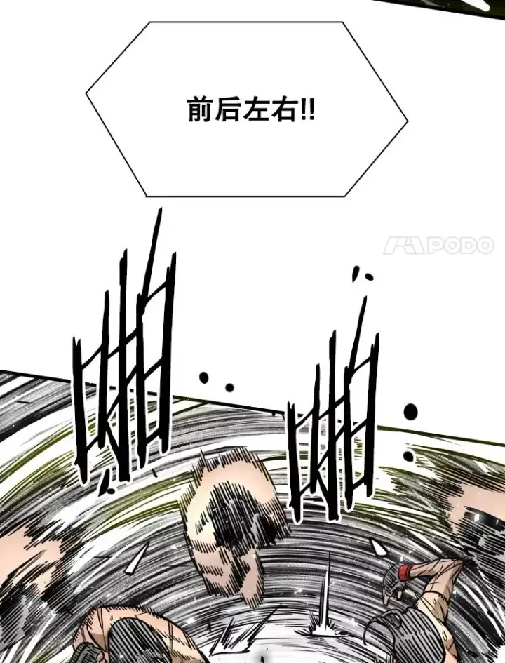 《鲨鱼》293.两败俱伤之胜图18