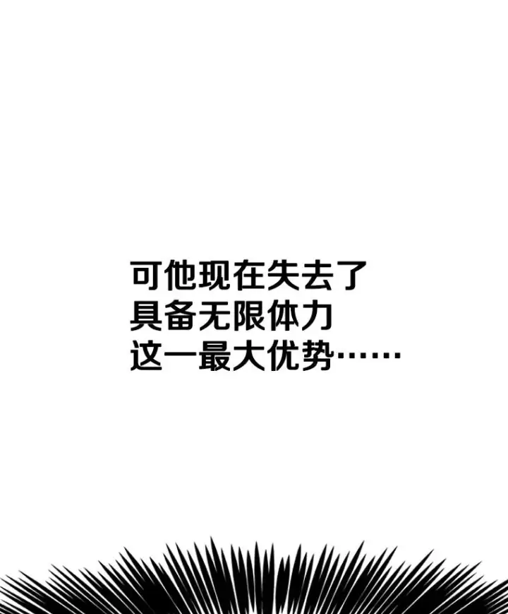 《鲨鱼》293.两败俱伤之胜图2