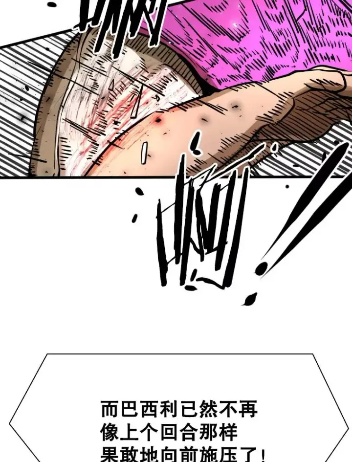 《鲨鱼》293.两败俱伤之胜图22