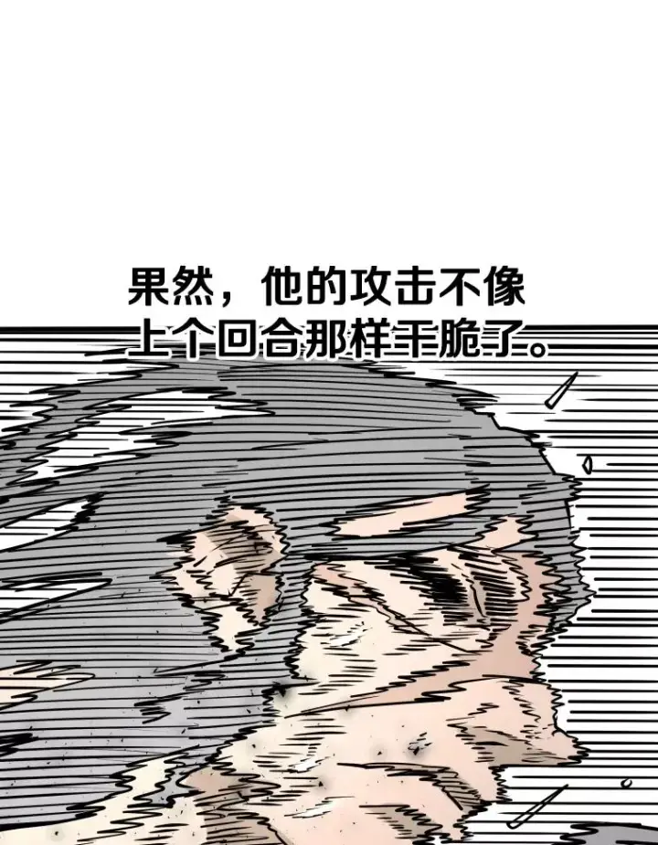 《鲨鱼》293.两败俱伤之胜图27