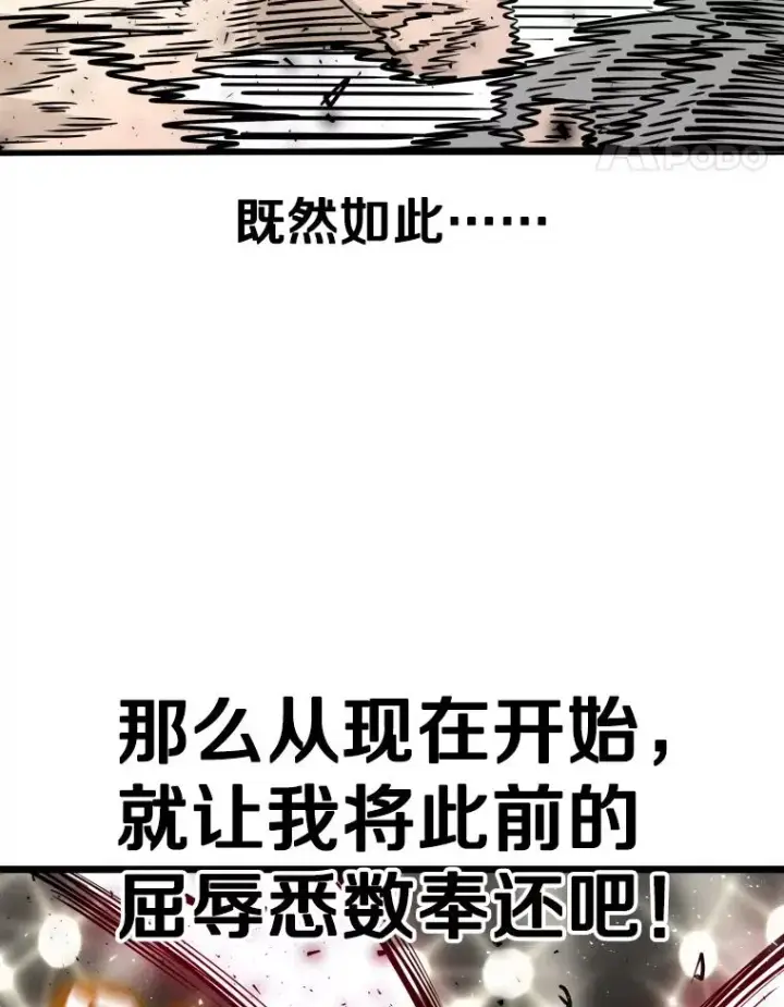 《鲨鱼》293.两败俱伤之胜图28