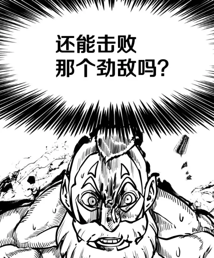 《鲨鱼》293.两败俱伤之胜图3