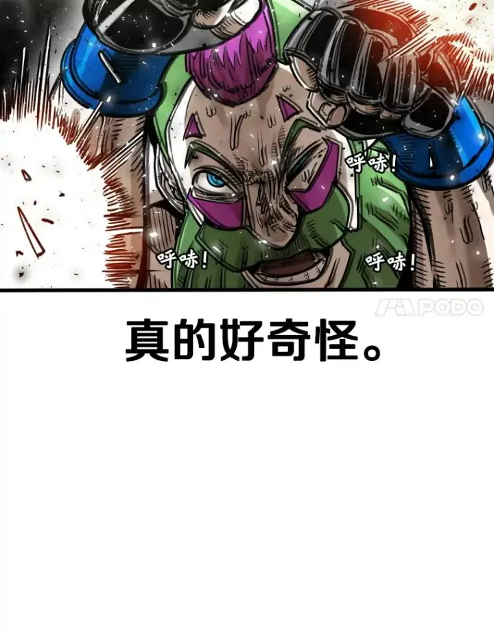 《鲨鱼》293.两败俱伤之胜图31