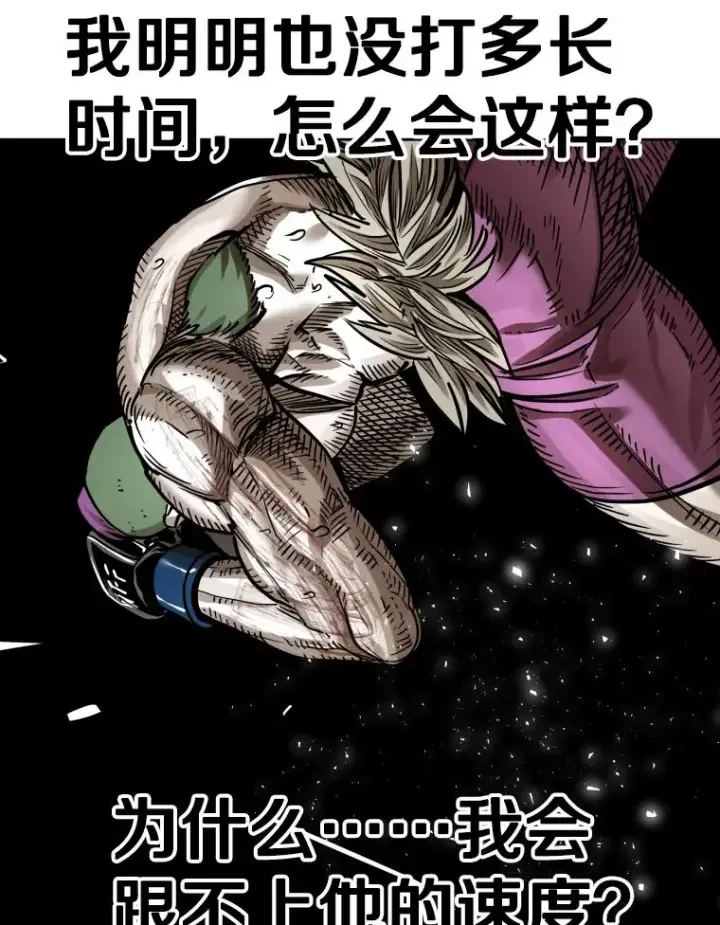 《鲨鱼》293.两败俱伤之胜图32