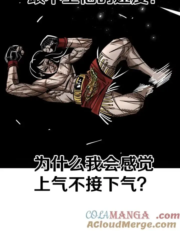 《鲨鱼》293.两败俱伤之胜图33