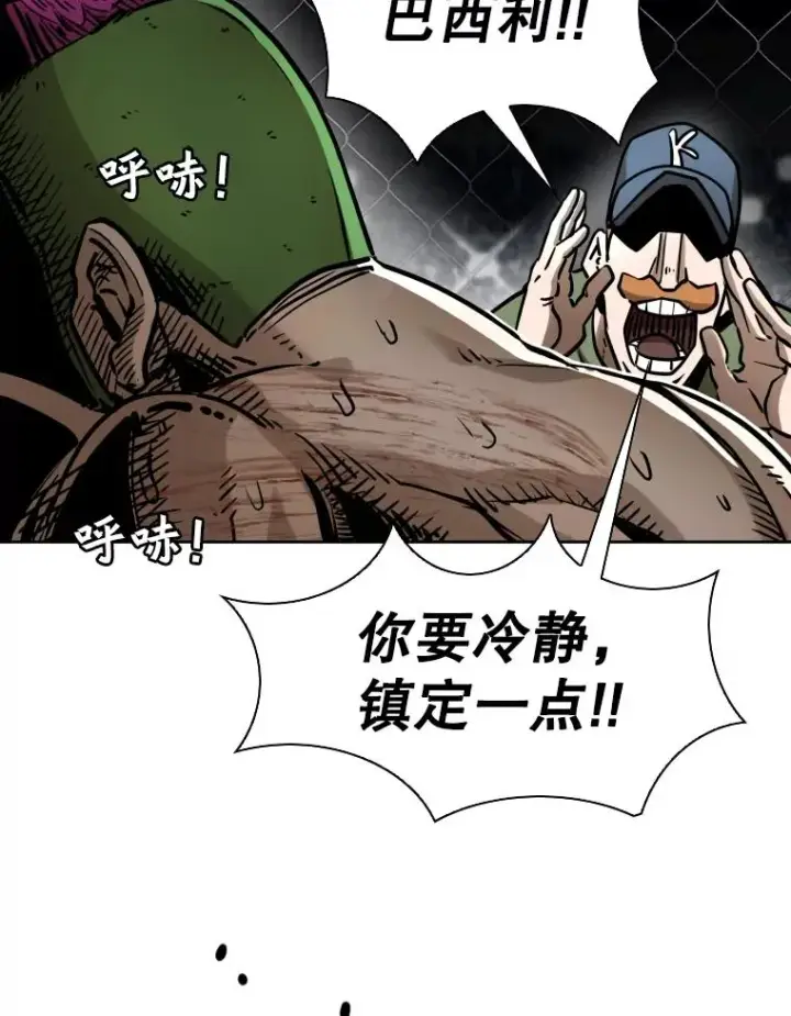 《鲨鱼》293.两败俱伤之胜图36