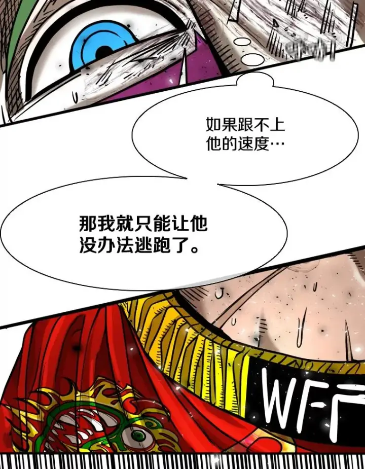 《鲨鱼》293.两败俱伤之胜图39