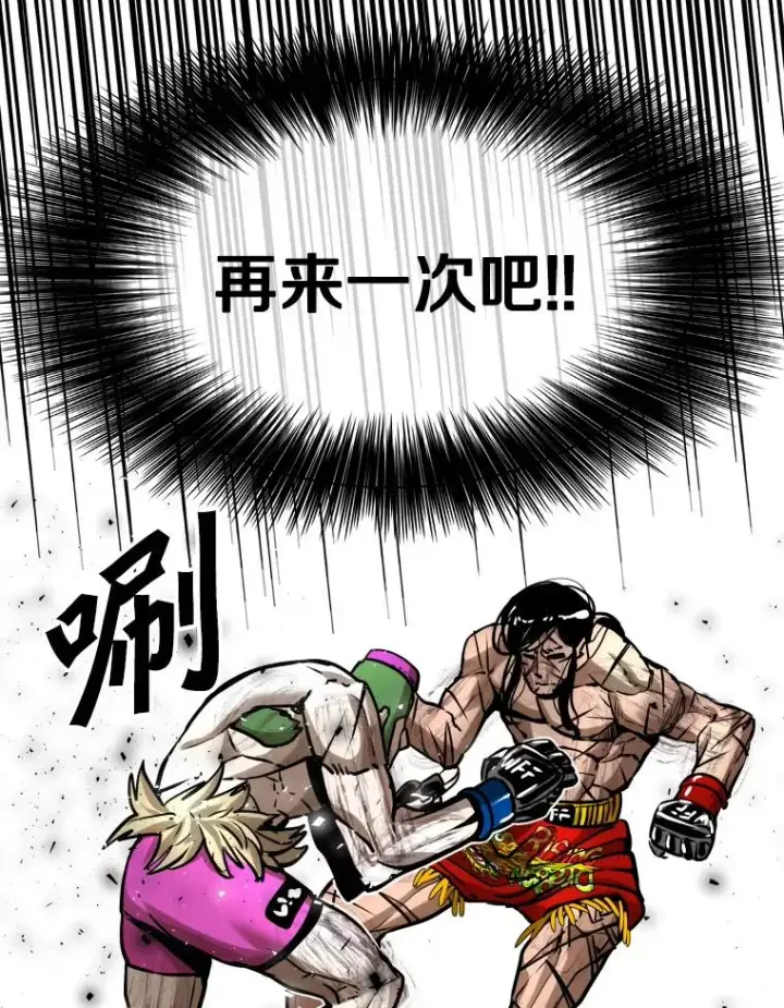 《鲨鱼》293.两败俱伤之胜图40