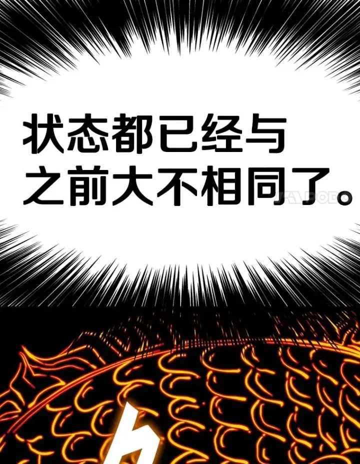 《鲨鱼》293.两败俱伤之胜图51
