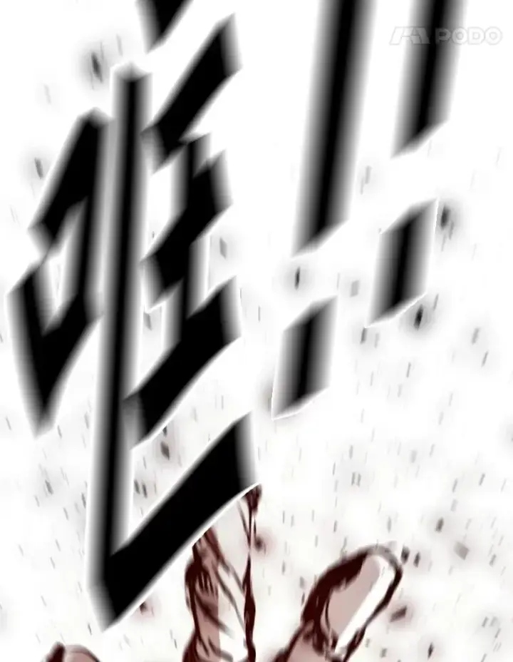《鲨鱼》293.两败俱伤之胜图58