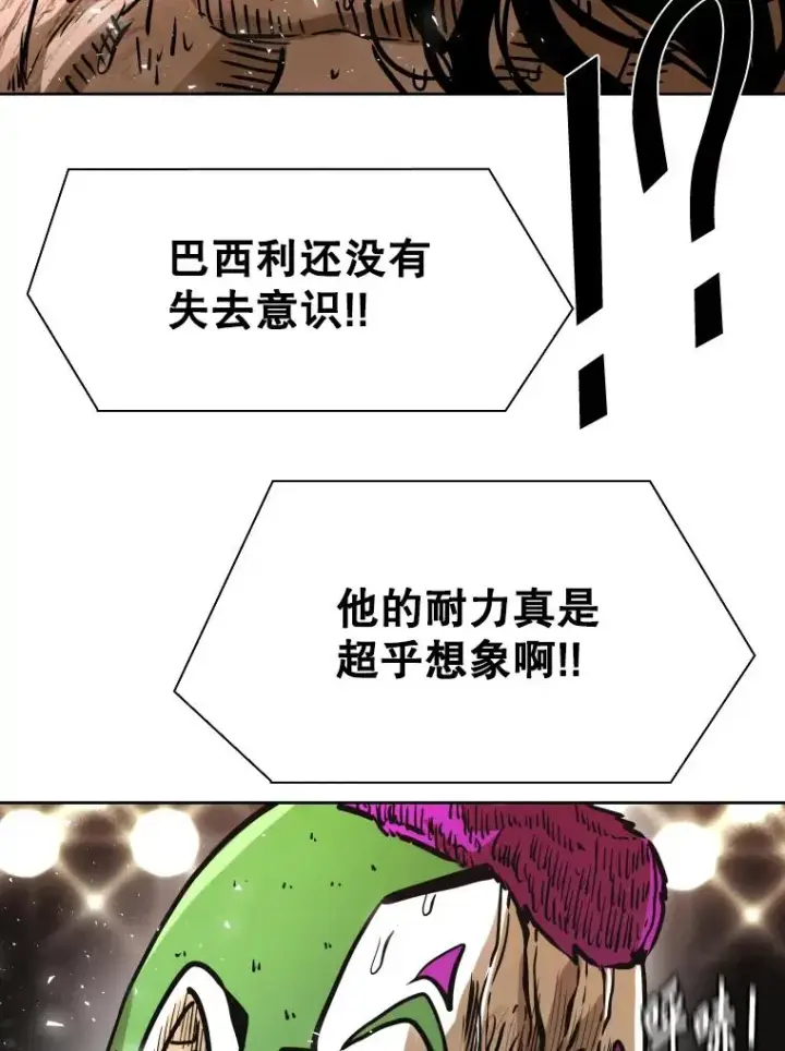 《鲨鱼》293.两败俱伤之胜图66