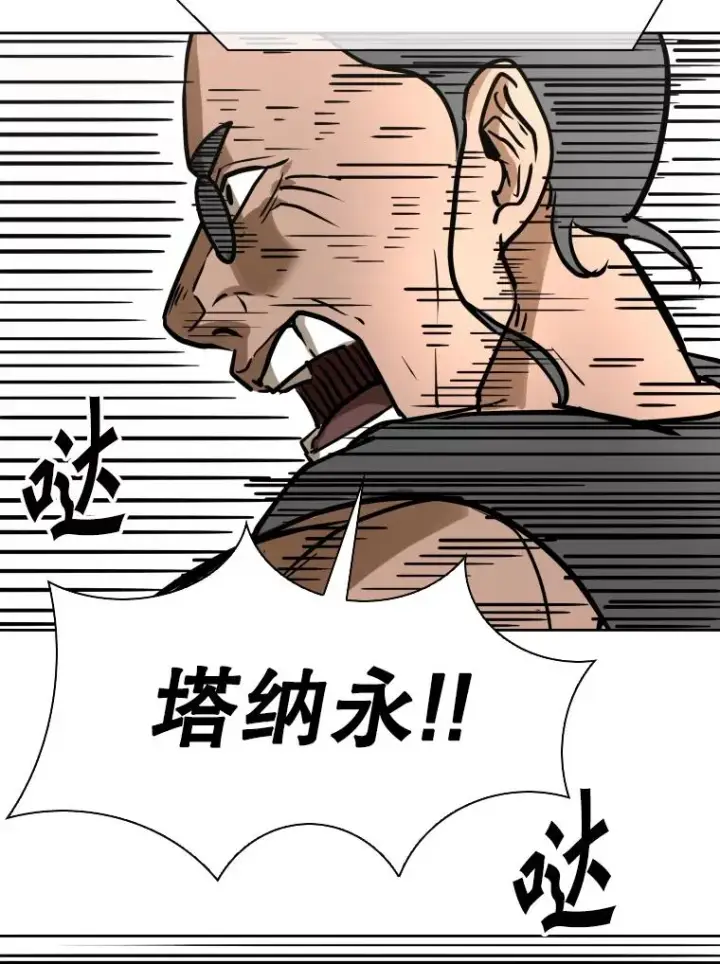 《鲨鱼》293.两败俱伤之胜图72