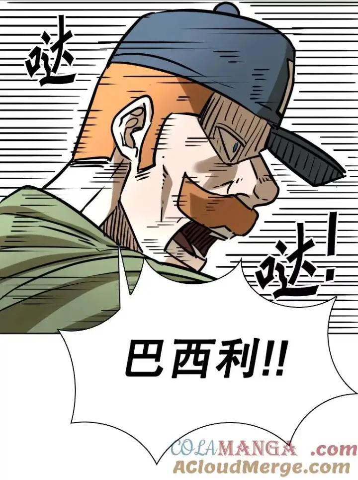 《鲨鱼》293.两败俱伤之胜图73